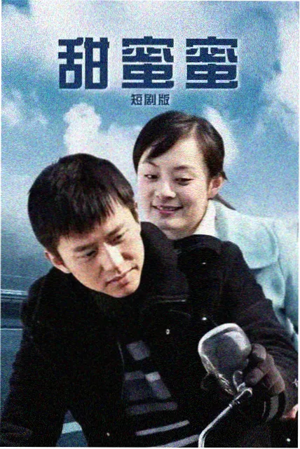 雨夜档案室 剧集海报
