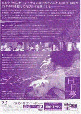 无声的证词 剧集海报